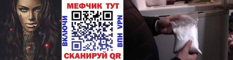 Наркошоп купить Галлюциногенные грибы Кокаин Alpha PVP Марихуана МЕФ Гашиш Бологое