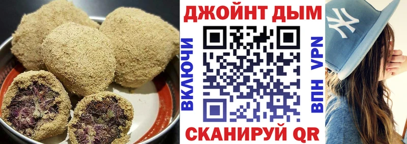 Купить закладки  Бологое  Печенье с ТГК марихуана 