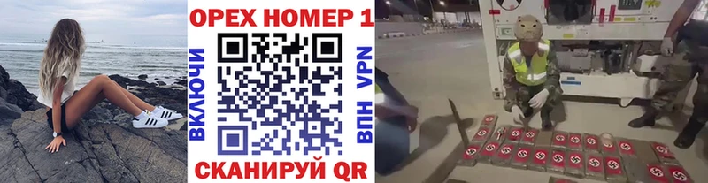 Купить закладки  Бологое  COCAIN VHQ 