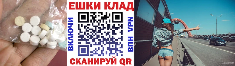 ЭКСТАЗИ Cube Бологое