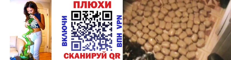 ГАШ VHQ  Купить закладки  Бологое 
