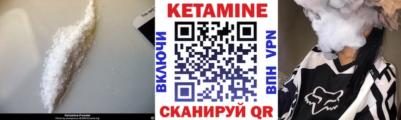 Купить где  Бологое  Кетамин ketamine 
