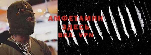 мдма Покровск