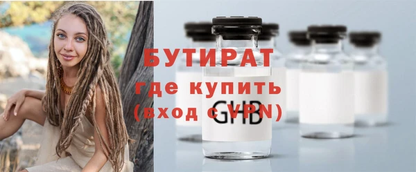 мдма Покровск