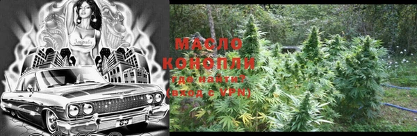 мдма Покровск