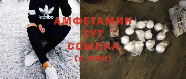 мдма Покровск