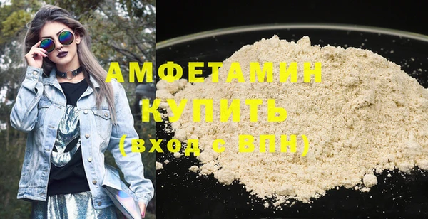мдма Покровск