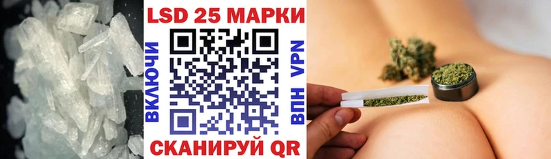 LSD-25 экстази ecstasy  Купить закладки  Бологое 