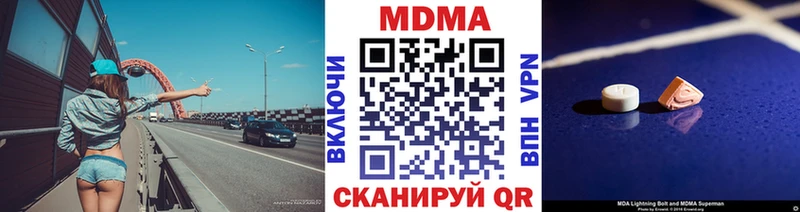 МДМА crystal  Купить где  Бологое 