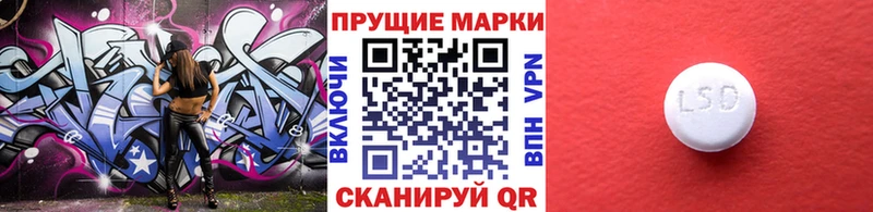 Марки N-bome 1,5мг  Купить закладки  Бологое 