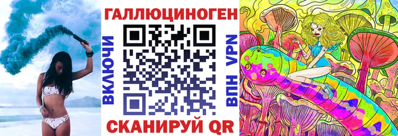 Галлюциногенные грибы Cubensis  Купить  Бологое 